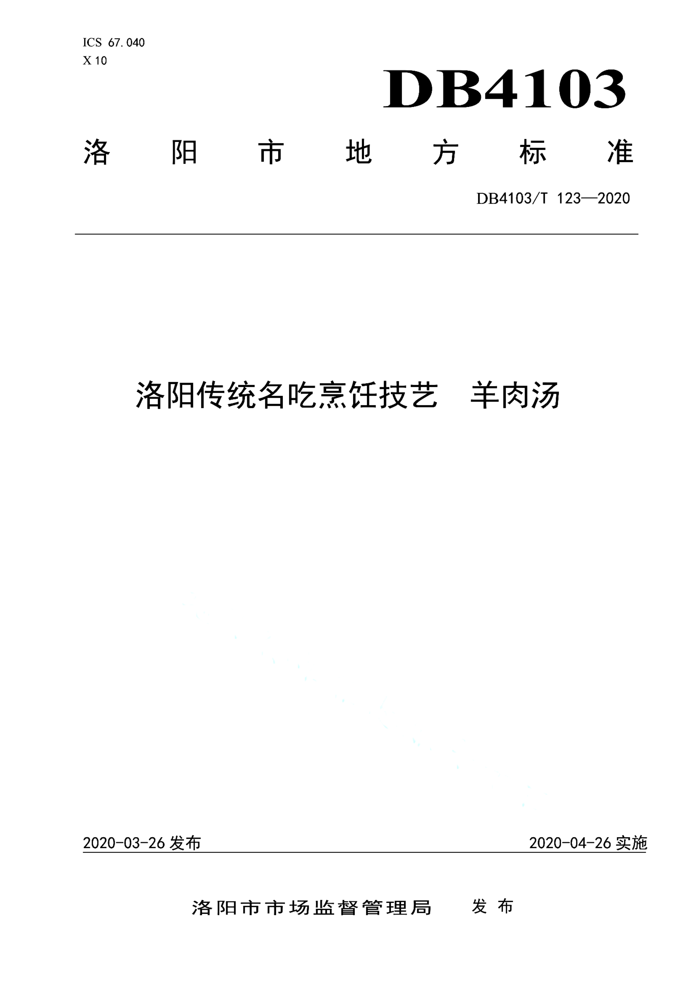 资源详情图